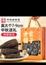 方家铺子中华老字号云南羊肚菌100g/盒装肉厚菌菇煲汤 中秋送礼礼盒 实拍图