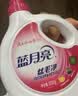 蓝月亮丝毛净淡雅花香500g*2瓶不易缩水变形专业护理羊毛羊绒真丝洗涤剂 实拍图