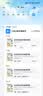 科大讯飞AI学习机S90 Pro 高清类纸护眼屏 AI精准学 AI答疑辅导 中高考同源技术 13.2英寸 8+256G 实拍图