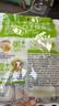 吉香居榨菜真芯25g*20袋减盐早餐榨菜0添加脂肪咸菜下饭菜清淡学生榨菜 实拍图