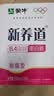 蒙牛新养道无乳糖牛奶脱脂型钻包200ml×24盒 中秋送礼礼盒 实拍图