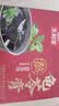 生和堂草本龟苓膏205g*12杯礼盒（原味6杯+红豆味6杯）草本零食 实拍图