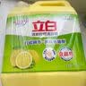 立白洗洁精清新柠檬5.62kg*3桶 食品用洗涤灵 商用餐饮住宿大桶桶整箱 实拍图