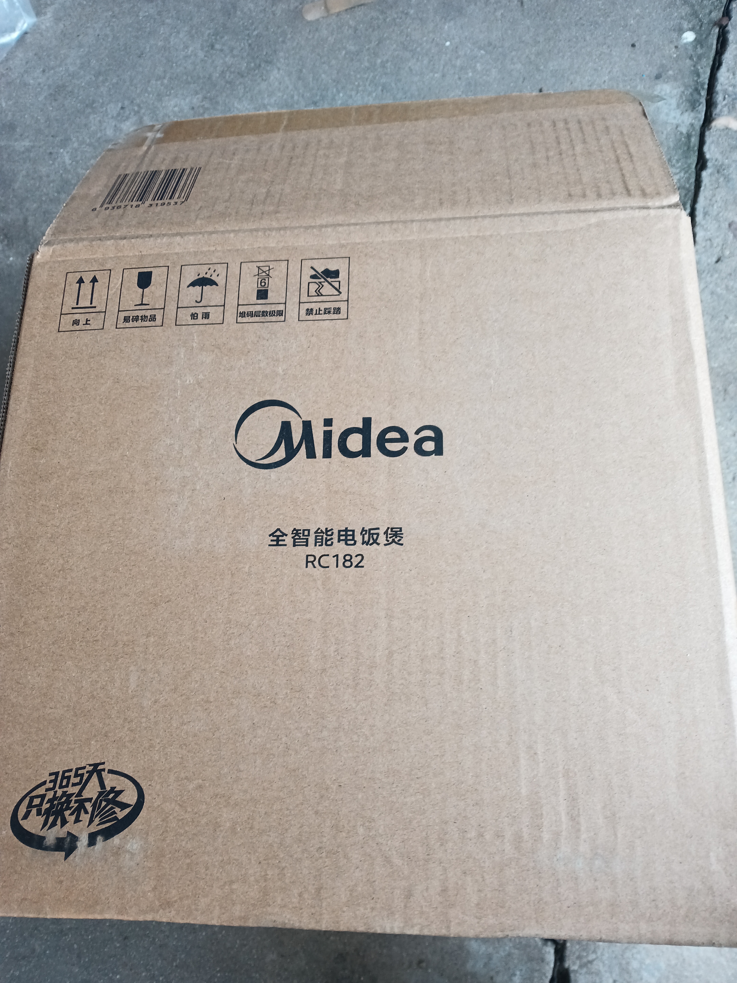 美的（Midea）小电饭煲迷你微压小型家用电饭煲1-2人用电饭锅小电锅宿舍用老式多功能煲汤煮饭煮粥不粘内胆 【奶油白】快速透热 1.8L 晶莹白玉釜 实拍图