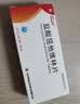 亿贝安盐酸屈他维林片40mg*10片*2板/盒 缓解各种痉挛疼痛  胃痉挛肠道痉挛平滑肌痉挛内脏痉挛痛经非诺仕帕 实拍图