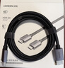 绿联HDMI线2.1线满血8K60Hz 2K480Hz高清视频连接线兼容2.0笔记本电脑接电视显示器投影仪2米 25910 实拍图