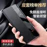 艾德加适用于华为mate80手机壳5G翻盖式 华为mate80/80pro休眠唤醒视窗全包防摔真素皮散热 实拍图