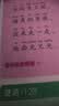 儿歌童谣谜语绕口令大全（注音彩图版）小学生一二三年级课外阅读书籍科普读物少儿百科幽默搞笑睡前故事书 暑假阅读 实拍图