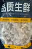 鱻谣鲜剥虾仁净重2斤无人工保水剂134-155只冷冻去虾线生鲜中秋聚餐 实拍图