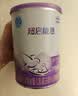 雀巢（Nestle）超启能恩1段 婴儿乳蛋白部分水解配方食品0-12个月适用800g*1罐 实拍图