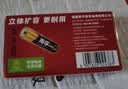 南孚7号电池8粒 七号碱性 聚能环5代 适用血压计/燃气表/遥控器/电子秤/挂钟/无线鼠标/计算器/玩具等 实拍图