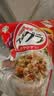 卡乐比（Calbee）原味水果麦片380g 进口非油炸 营养早餐代餐零食 实拍图