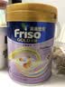 Friso美素佳儿港版金装儿童配方奶粉4段800g*3罐/箱（3岁+）6HMO易消化 实拍图