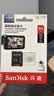 闪迪（SanDisk）64GB TF（MicroSD）4K内存卡 行车记录仪 监控摄像头专用 循环录制5,000小时 高耐用存储卡 实拍图