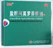 楚甲盐酸阿莫罗芬搽剂5%*2.5ml/盒 *1国药准字治疗灰指甲专用药正品真菌感染皮肤用药抑菌液正品旗舰店 实拍图