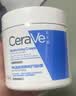 适乐肤（CeraVe）修护C霜454g（保湿补水防干裂干燥男女士面霜身体乳张凌赫同款） 实拍图