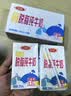 三元方白脱脂纯牛奶整箱250ml*24盒 0脂肪健身搭档 中秋送礼 牛奶礼盒 实拍图