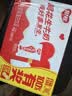 银鹭【任嘉伦推荐】花生牛奶250ml*16盒 整箱礼盒早餐奶礼盒 实拍图