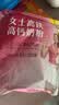 伊利女士高铁高钙奶粉 成人奶粉 送礼 0蔗糖营养品 叶酸 400g*2 实拍图