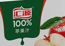 汇源100%苹果汁整箱果蔬汁健康饮料1L*12盒节日送礼宴请聚餐 实拍图