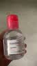 贝德玛（BIODERMA）粉水敏感肌洗卸温和不伤肤100ml+化妆棉10片 实拍图