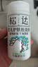 松达松花粉爽身粉婴儿痱子粉非玉米粉无滑石粉护臀舒爽腌脖子52g 实拍图