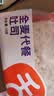 舌里 0脂全麦面包1000g高饱腹粗粮轻食代餐早餐健身充饥食品休闲零食 实拍图