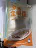 恒兴食品原条金鲳鱼净重700g/共2条装BAP认证纯鱼肉中秋聚餐送礼 实拍图