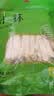 富昌 竹荪50g 食用菌干菇 煲汤佳品 南北干货 火锅食材 实拍图