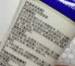 博乐达水杨酸祛痘去黑头粉刺舒缓控油滋养修护涂抹面膜100g 实拍图