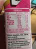 蒙牛新养道无乳糖脱脂牛奶 250ml*12盒 好吸收0脂肪 实拍图