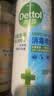 滴露（Dettol）消毒喷雾200ml床上杀菌喷雾除臭马桶消毒鞋子除臭喷雾酒精柑橘 实拍图
