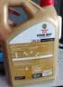 嘉实多（Castrol）极护智E版 全合成机油 5W-30 SP/C2 4L 京东自营 京东养车保养 实拍图