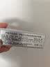 伊丽莎白雅顿经典保湿护唇膏 3.7g唇膏滋润保湿护唇 日常礼物 实拍图