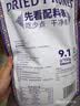西域美农智利无核西梅干550g 0脂 梅子干 高膳食纤维 女性送礼  实拍图