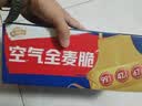 西麦西澳阳光全麦脆400g燕麦脆燕麦片冷泡低脂零食独立小包早餐代餐 实拍图