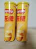 乐事（Lay's）无限薯片 醇香原味 104克*2罐 208克 休闲零食 膨化食品 实拍图