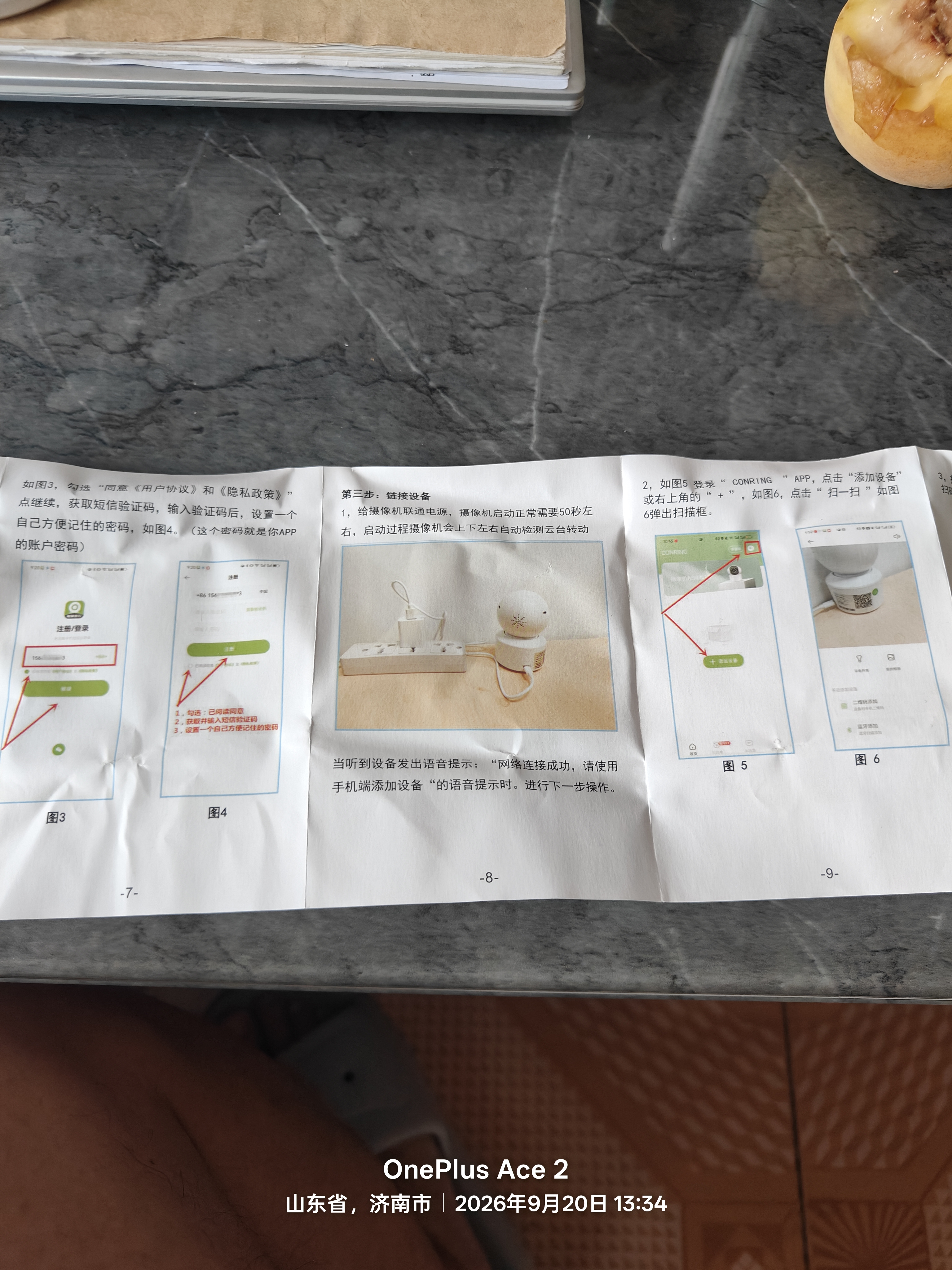 CONRING监控器360度无死角带夜视商用摄像头4G吸顶吊装无线云台旋转WIFI半球监控家用室内门口楼道电梯 实拍图