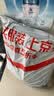 百蕾适碧唇小蓝罐特护润唇膏7g 实拍图