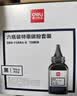 得力（deli）88a硒鼓碳粉/墨粉 388a适用惠普HP P1008 P1106 P1108 M1136 M126a M126nw M128fn打印机碳粉cc388a硒鼓6瓶装 实拍图