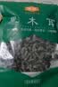 金唐黑木耳80g 东北特产山珍菌菇干货煲汤凉拌火锅食材 实拍图