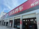 美孚（Mobil）全合成汽机油0W-40 SP级1L*5 金美经典表现 汽车保养京东养车自营 实拍图