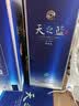 洋河蓝色经典 天之蓝 52度 520ml 双瓶装 （2018版) 中秋送礼 实拍图