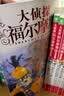 大侦探福尔摩斯小学生版第4辑套装全4册 7-14岁儿童文学侦探推理悬疑小说故事书小学生一年级二年级三年级四五六年级语文写作提升课外阅读书籍图书开学季适合小学生看的侦探类书籍 实拍图