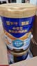 蒙牛悠瑞【牛初乳】免疫球蛋白中老年奶粉900g*2罐礼盒装 中秋送礼 实拍图