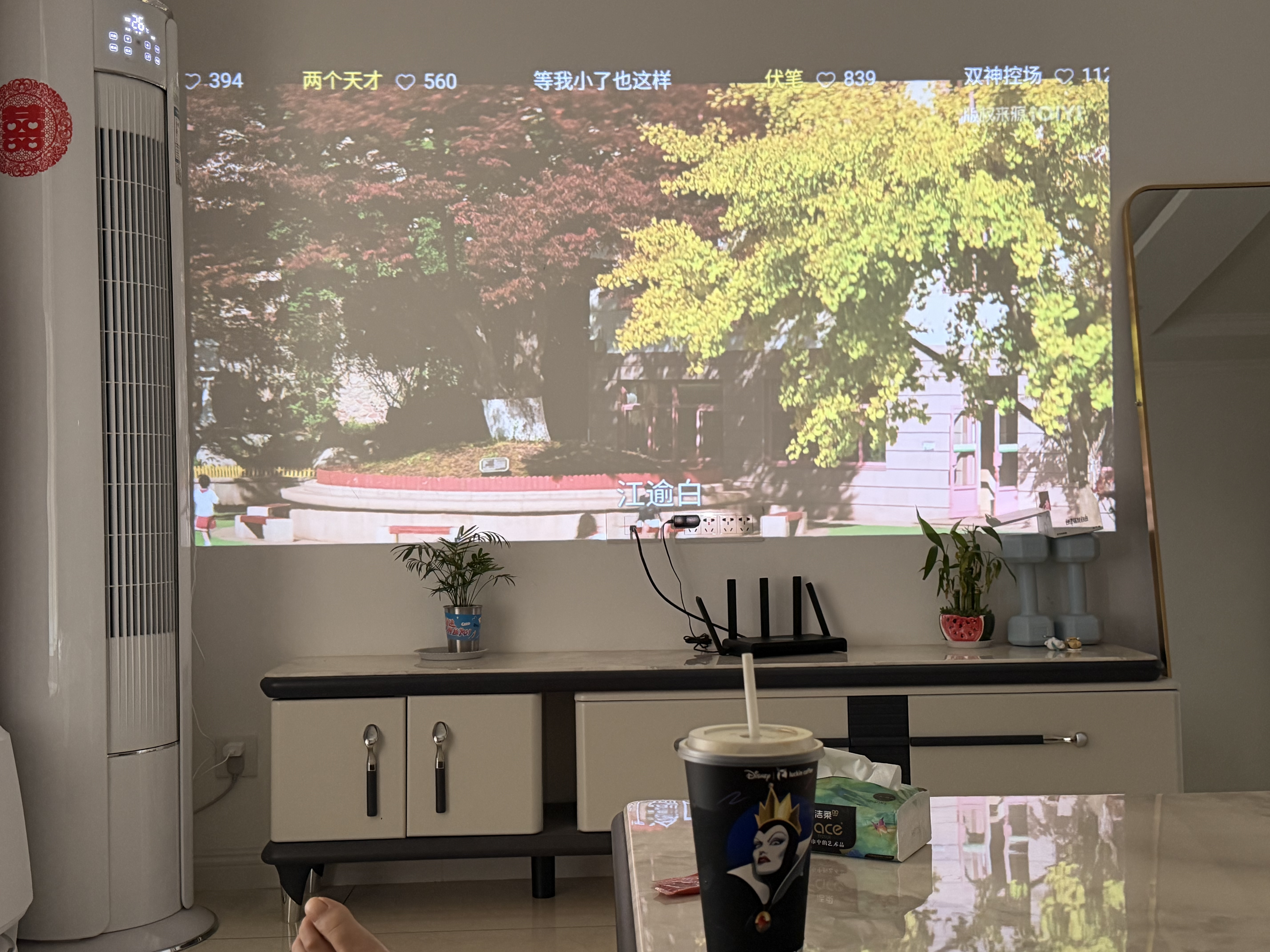 大眼橙C3D【850CVIA】高亮云台投影仪家用超高清真1080P卧室便携投影机高清智能家庭影院AI MT9660芯片 实拍图
