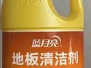 蓝月亮地板清洗剂 2kg/瓶*3 柠檬香 木地板瓷砖 地板清洁剂 拖地清洁剂 实拍图