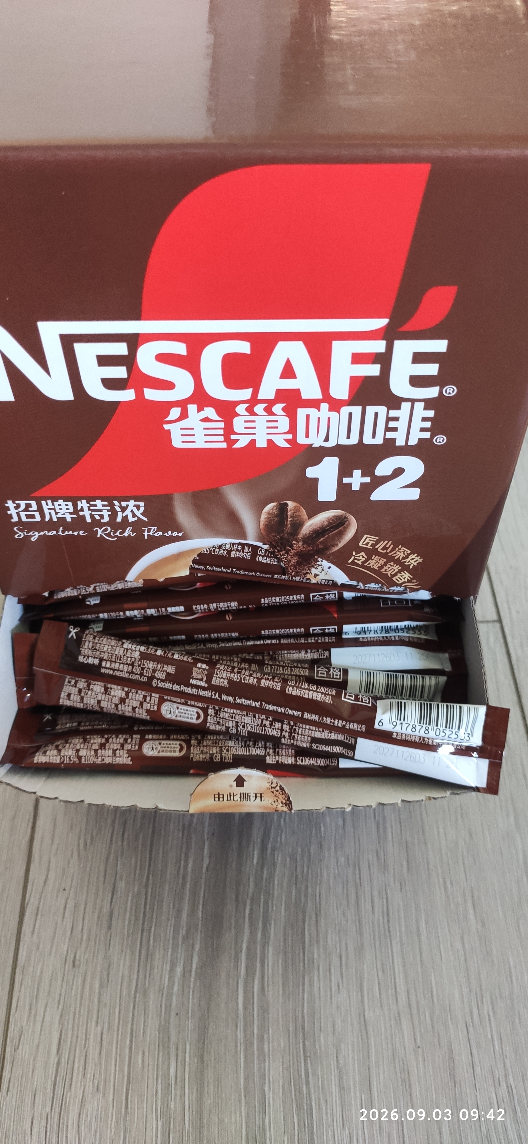 雀巢（Nestle）【樊振东同款】1+2特浓低糖*速溶咖啡三合一冲调饮品90条1170g 实拍图