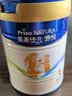 美素佳儿源悦幼儿配方奶粉（12-36月龄，3段）罐装400g （新国标） 实拍图