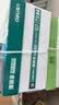 得力（deli）珊瑚海A4打印纸 80g500张*8包一箱 双面使用 加厚复印纸 整箱4000张7351【销冠系列】 实拍图